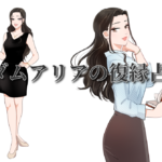 【公開占い】3年記念日の数日後に突然の別れ…あれから3ヶ月、彼に連絡するべき？